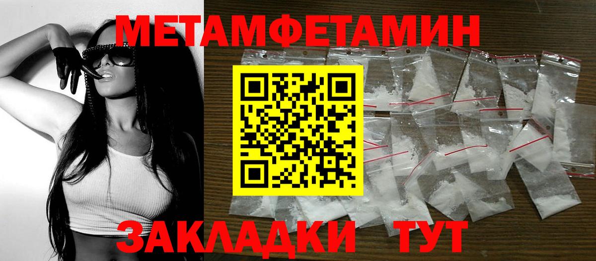 Ставрополь  АМФ  Вход с VPN  Амфетамин 98%  Amphetamine 