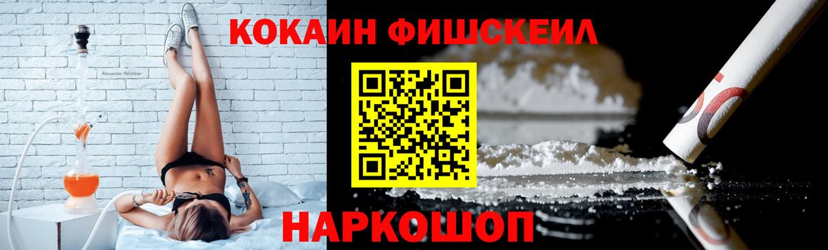 Cocaine Columbia  Cocaine 98%  КОКАИН  Вход с VPN  Ставрополь 