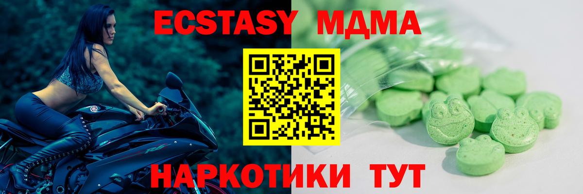 Экстази 99%  ЭКСТАЗИ Philipp Plein  Вход с VPN  Ставрополь 