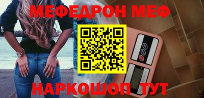 MDMA Premium VHQ Обнинск