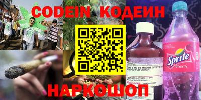 кокаин Нягань