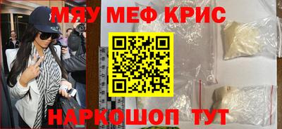 кокаин Нягань