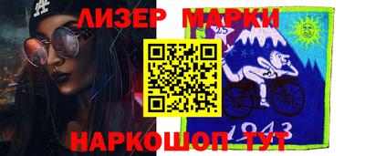 мефедрон Обь