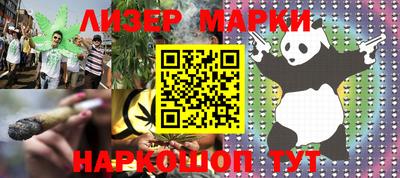 героин Пенза