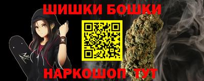 мефедрон Обь