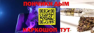 каннабис Партизанск