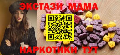 каннабис Партизанск