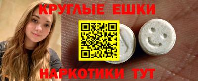 мефедрон Обь