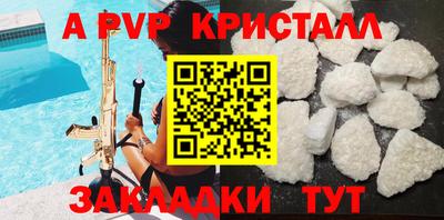 мефедрон Обь