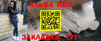 MDMA Premium VHQ Обнинск