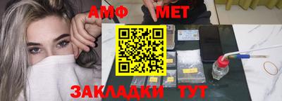 каннабис Партизанск