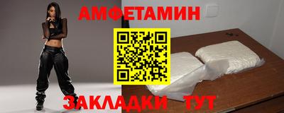 мефедрон Обь