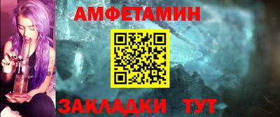 каннабис Партизанск
