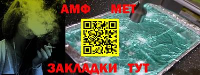 мефедрон Обь