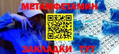 jwh Первоуральск