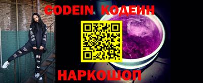 мефедрон Обь