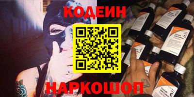 мефедрон Обь