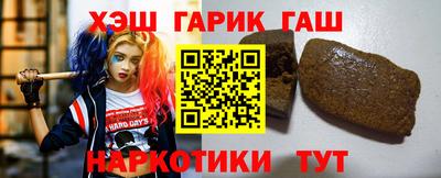 каннабис Партизанск