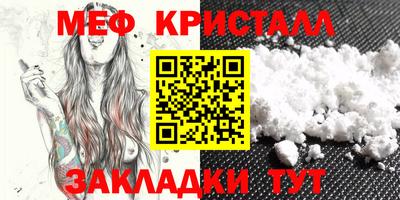 мефедрон Обь