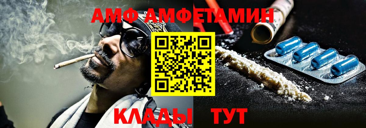 Первитин Декстрометамфетамин 99.9%  Вход с VPN  Первитин Декстрометамфетамин 99.9%  Ставрополь 