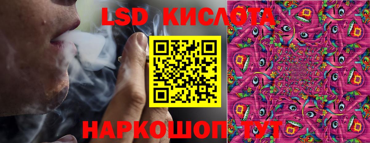 Ставрополь  Марки NBOMe 1500мкг  цена наркотик  Вход с VPN 